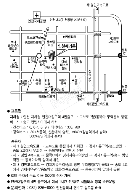 ��������õȣ�� �൵ ���ڱ� ī�� ûø�� 