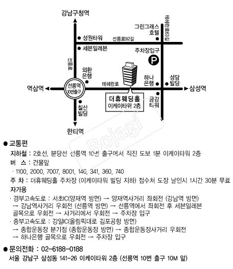 ���޿���Ȧ �൵ ���ڱ� ī�� ûø�� 