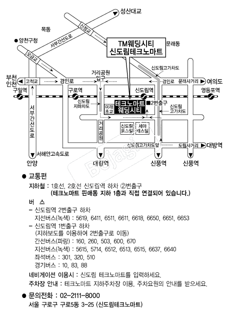 ��ũ�븶Ʈ������Ƽ �൵ ���ڱ� ī�� ûø�� 