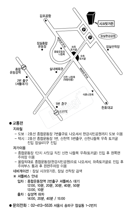 ��ũ������ �൵ ���ڱ� ī�� ûø�� 