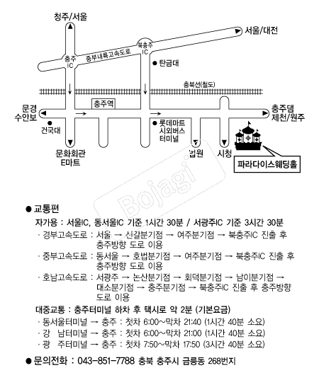 �Ķ���̽�����Ȧ �൵ ���ڱ� ī�� ûø�� 