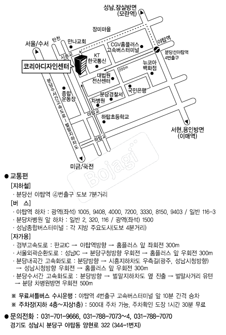 �ڸ��Ƶ����μ��� �൵ ���ڱ� ī�� ûø�� 