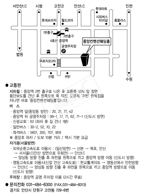 �߾������ǿ���Ȧ �൵ ���ڱ� ī�� ûø�� 
