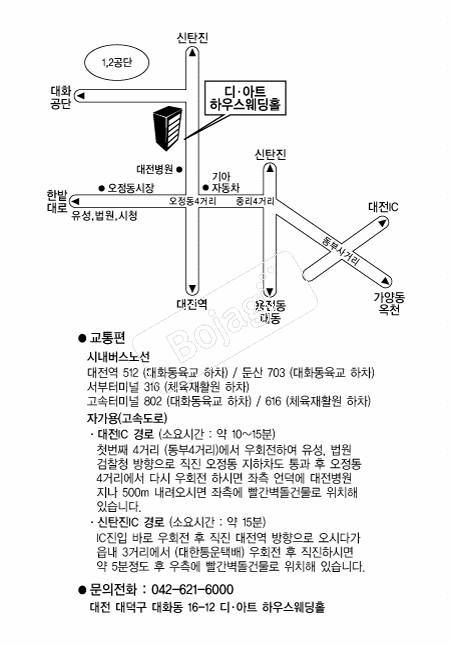 ���Ʈ�Ͽ콺����Ȧ �൵ ���ڱ� ī�� ûø�� 