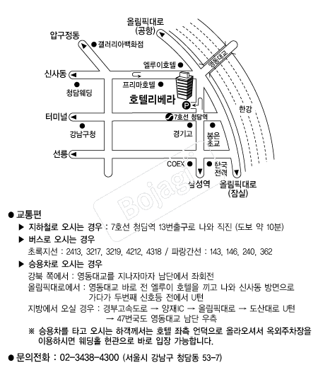 ������ȣ�� �൵ ���ڱ� ī�� ûø�� 