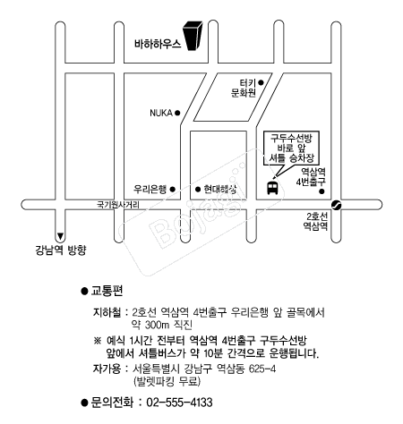 �������Ͽ콺 �൵ ���ڱ� ī�� ûø�� 