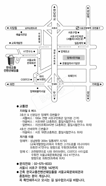 �ѱ����������� �൵ ���ڱ� ī�� ûø�� 