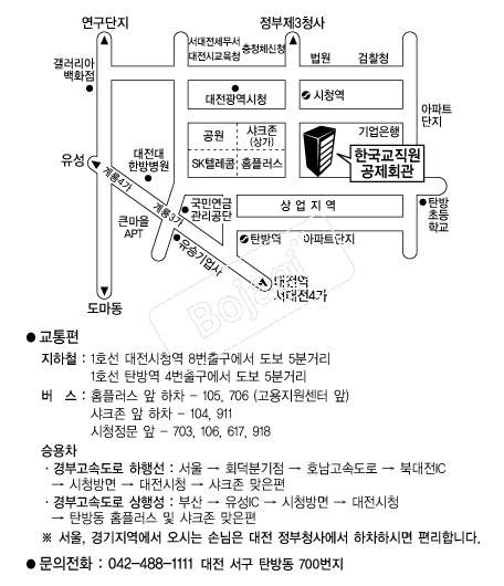 �ѱ�����������ȸ�� �൵ ���ڱ� ī�� ûø�� 