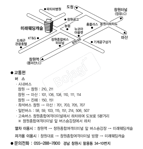 �̷�����ĳ��(â��) �൵ ���ڱ� ī�� ûø�� 