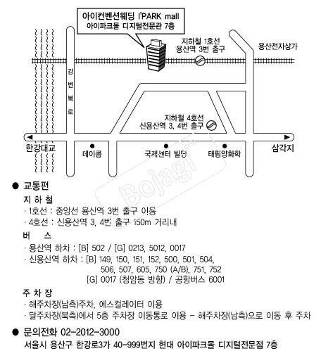������ũ���������� �൵ ���ڱ� ī�� ûø�� 