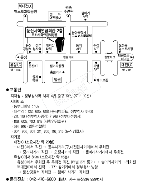 �л���п���ȸ�� �൵ ���ڱ� ī�� ûø�� 