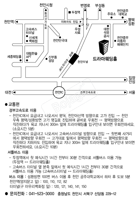 ��󸶿���Ȧ �൵ ���ڱ� ī�� ûø�� 