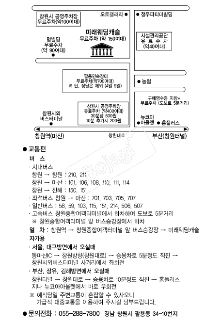 �̷�����ĳ��(â��) �൵ ���ڱ� ī�� ûø�� 