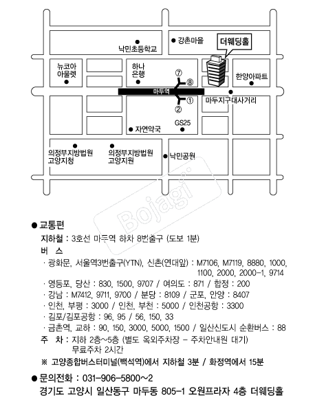 ������Ȧ(�ϻ�) �൵ ���ڱ� ī�� ûø�� 