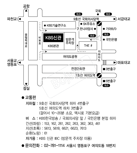 KBS�Ű� �൵ ���ڱ� ī�� ûø�� 
