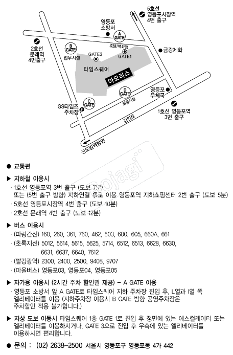 �Ƹ𸮽�Ÿ�ӽ����� �൵ ���ڱ� ī�� ûø�� 