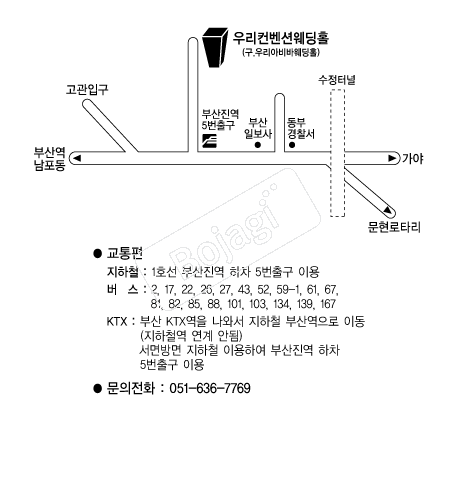 �츮�����ǿ���Ȧ �൵ ���ڱ� ī�� ûø�� 
