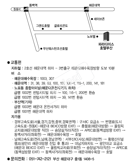 �Ķ���̽�ȣ�ںλ� �൵ ���ڱ� ī�� ûø�� 