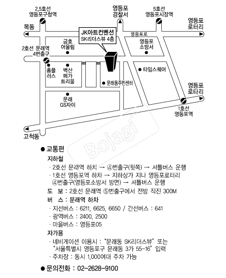 JK��Ʈ������ �൵ ���ڱ� ī�� ûø�� 