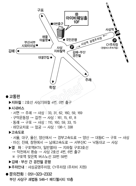 ���̺����Ȧ �൵ ���ڱ� ī�� ûø�� 