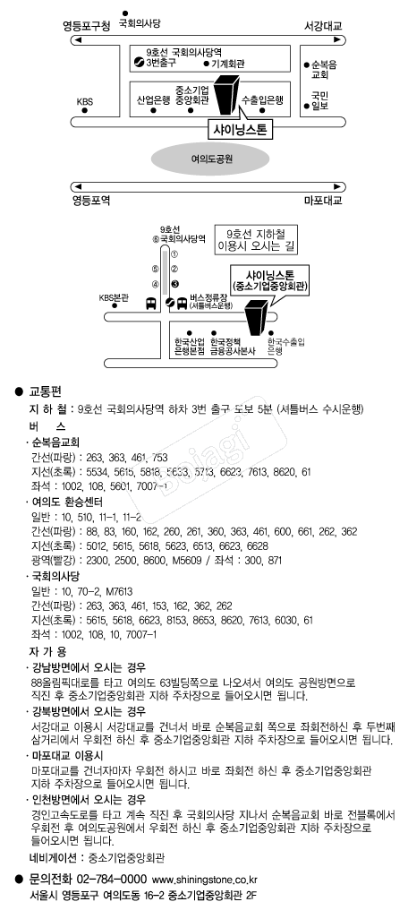 ���̴׽��� �൵ ���ڱ� ī�� ûø�� 