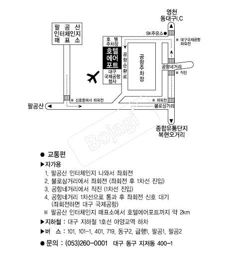 ȣ�ڿ�����Ʈ(�뱸) �൵ ���ڱ� ī�� ûø�� 