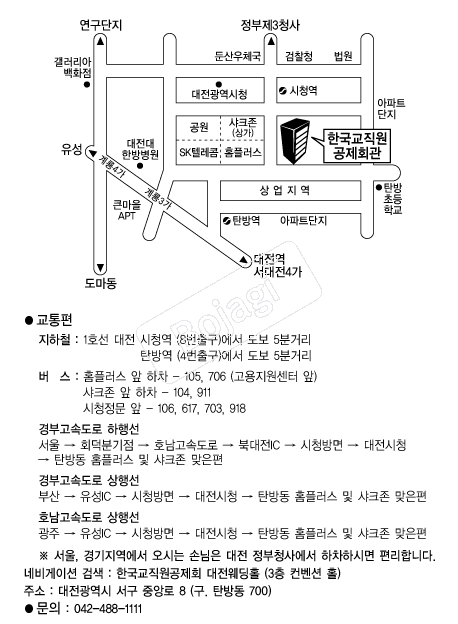 �ѱ�����������ȸ�� �൵ ���ڱ� ī�� ûø�� 