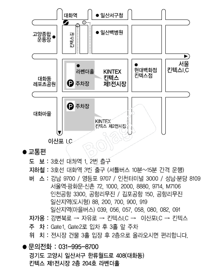 �ϻ�Ų�ؽ���1������ �൵ ���ڱ� ī�� ûø�� 