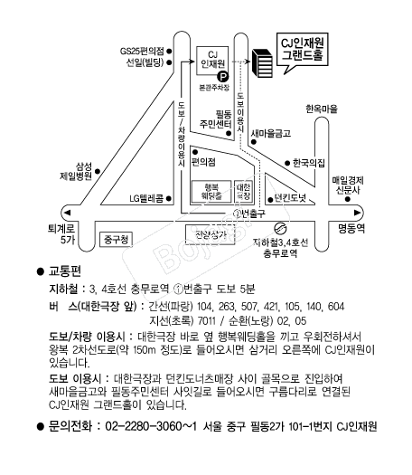 CJ����� �൵ ���ڱ� ī�� ûø�� 