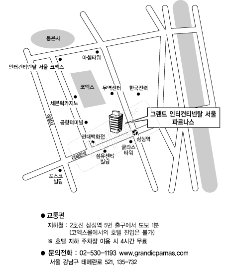 �׷���������Ƽ��Żȣ�� �൵ ���ڱ� ī�� ûø�� 