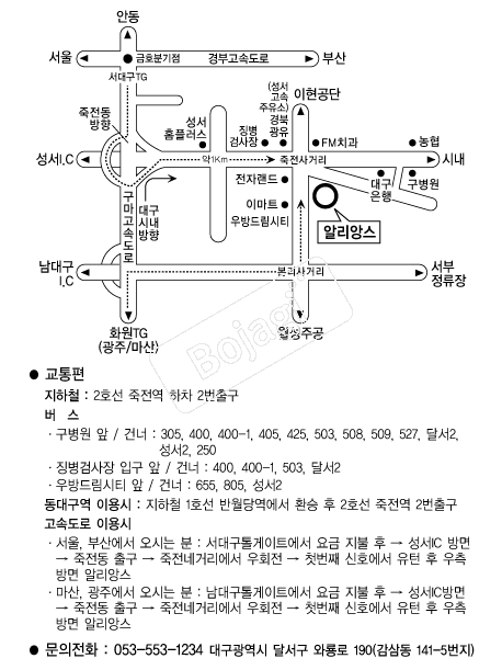 �˸��ӽ� �൵ ���ڱ� ī�� ûø�� 