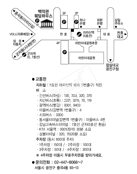 ��ǰ������Ͽ콺 �൵ ���ڱ� ī�� ûø�� 