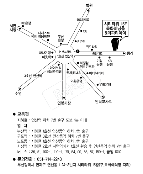 ��ȭ����Ȧ(�λ꿬��) �൵ ���ڱ� ī�� ûø�� 