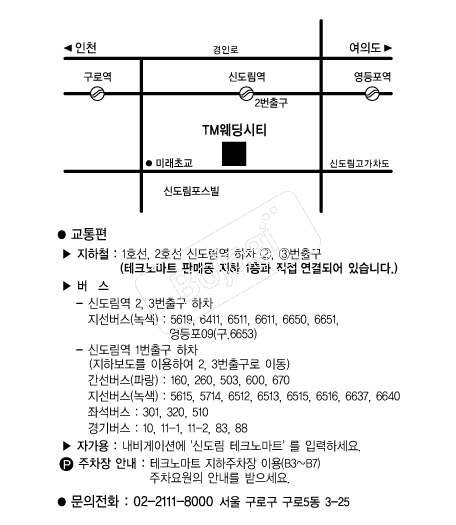 ��ũ�븶Ʈ������Ƽ �൵ ���ڱ� ī�� ûø�� 