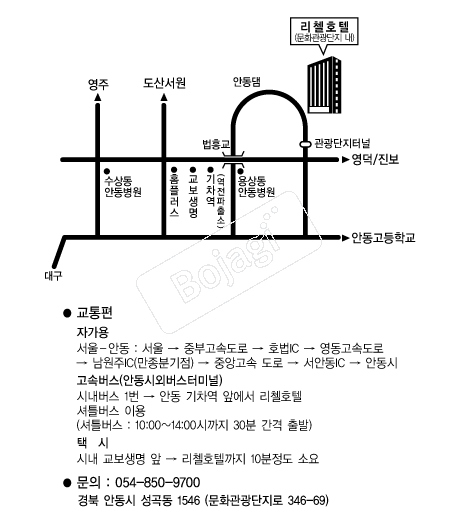 ��ÿȣ�� �൵ ���ڱ� ī�� ûø�� 