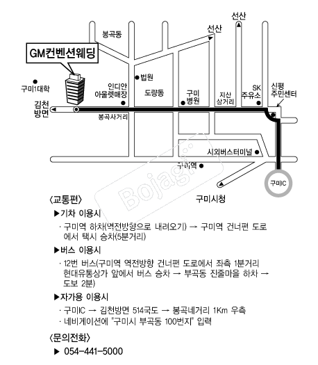 GM�����ǿ��� �൵ ���ڱ� ī�� ûø�� 