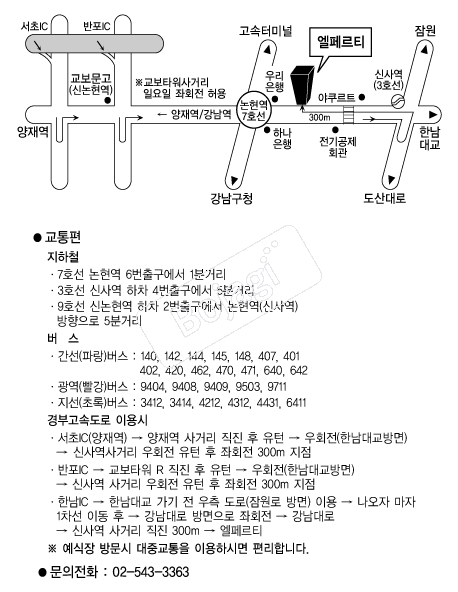 ���丣Ƽ �൵ ���ڱ� ī�� ûø�� 