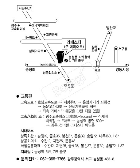 ���佺Ÿ �൵ ���ڱ� ī�� ûø�� 