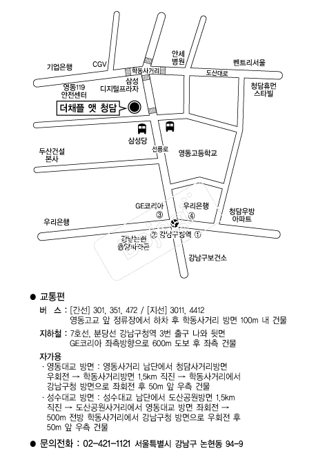 ��ä�� �൵ ���ڱ� ī�� ûø�� 