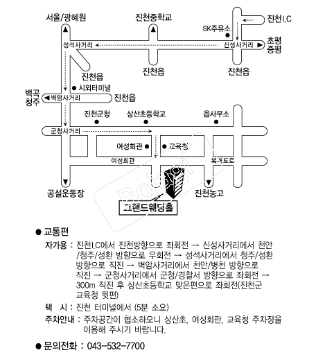 �׷������Ȧ(��õ) �൵ ���ڱ� ī�� ûø�� 