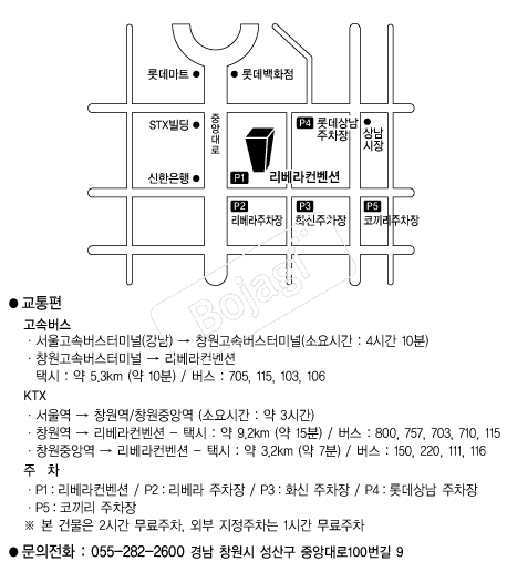 ������������ �൵ ���ڱ� ī�� ûø�� 