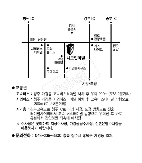 ��ũ������ �൵ ���ڱ� ī�� ûø�� 