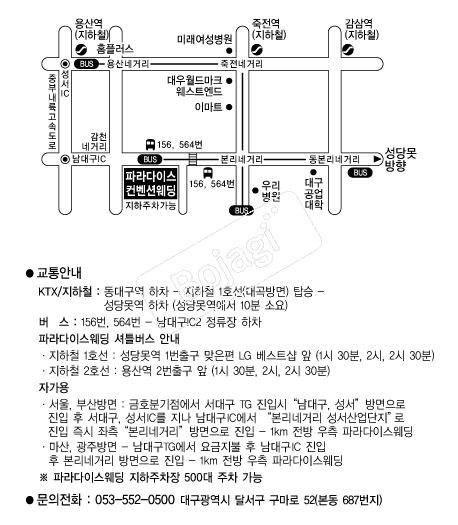 �Ķ���̽����������� �൵ ���ڱ� ī�� ûø�� 