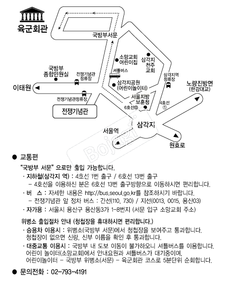 ����ȸ�� �൵ ���ڱ� ī�� ûø�� 