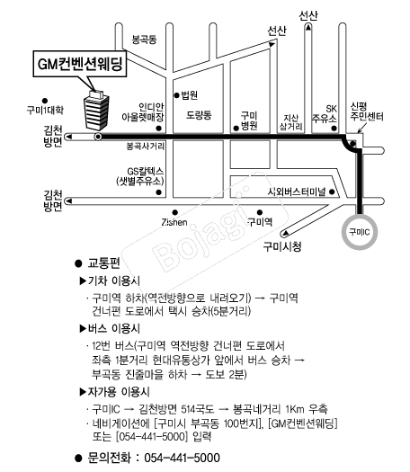 GM�����ǿ��� �൵ ���ڱ� ī�� ûø�� 