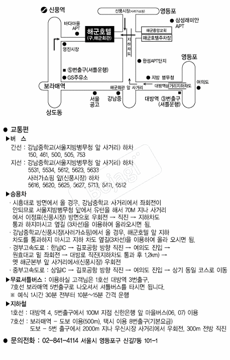 �ر�ȣ�� �൵ ���ڱ� ī�� ûø�� 