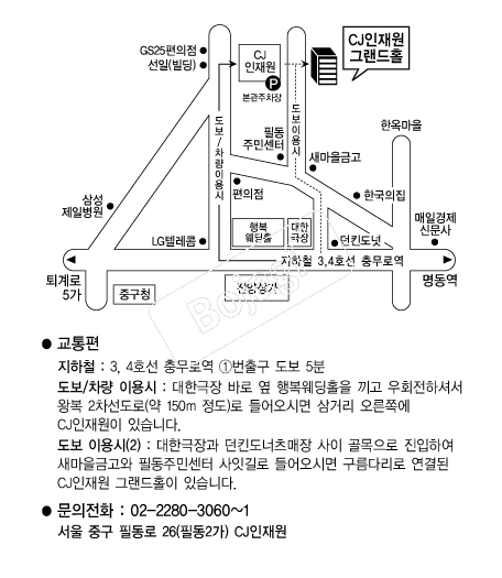CJ����� �൵ ���ڱ� ī�� ûø�� 