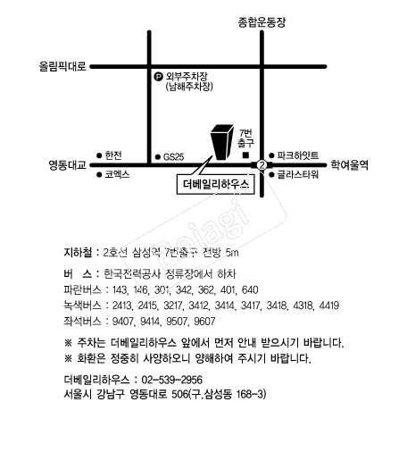 �����ϸ��Ͽ콺 �൵ ���ڱ� ī�� ûø�� 