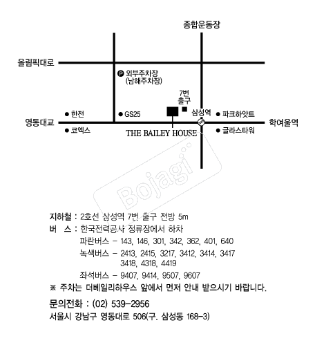 �����ϸ��Ͽ콺 �൵ ���ڱ� ī�� ûø�� 