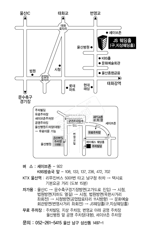 ���̿�������Ȧ(���) �൵ ���ڱ� ī�� ûø�� 